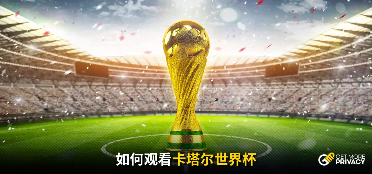 调整也让球